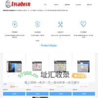 博迅智控 南京 智能伺服控制产品 电磁屏蔽 微型显示 热成像仪