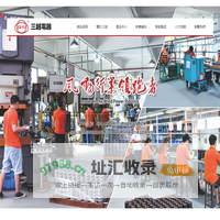 東莞市三越電器製造有限公司：單口式離心風機,雙口式(M)離心風機,雙口式(DM)離心風機,橫流風扇,多翼式離心風輪,高溫馬達,管道圓形風機,Tb環球高壓鼓風機