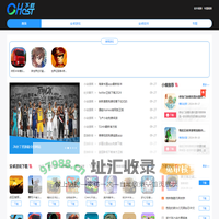 热门手游下载-汉化移植游戏下载平台-安卓手机软件推荐-ghost下载
