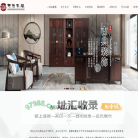 东阳木雕装饰（河南）有限公司，河南木雕装饰厂家，河南园林设计厂家，东阳木雕装饰，河南木雕设计工作室，河南雕刻工艺厂，河南古典家具厂，河南喷漆工艺厂