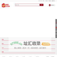 南百美美购