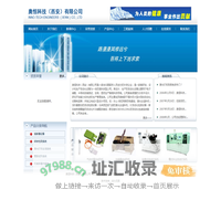 奥恒科技（西安）有限公司-西安电镀系统,西安综合检测系统,西安激光打标去滋系统,西安管脚成形系统,西安机械手操作系统