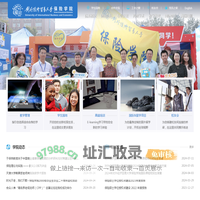 对外经济贸易大学保险学院
