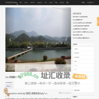 开发者说PHPersay-Mac 终端查看外网IP