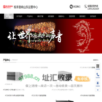 锐丰LAX音响厂家_网络扩声设备_超低工程音箱_手持桌面话筒-锐丰音响山东运营中心