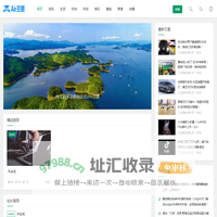 临渡网 - 关注最新事件，了解社会动态