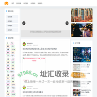 游戏大全网-让游戏攻略变得更简单！