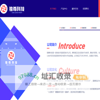 独尊科技【深圳市独尊科技开发有限公司】