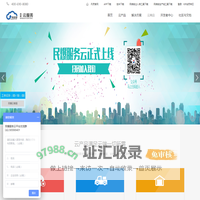 民爆服务云_北京丹灵思科迪科技有限责任公司