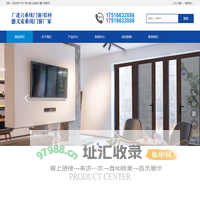 广进兴系统门窗_德义安系统门窗-广东广进兴德义安系统门窗厂家