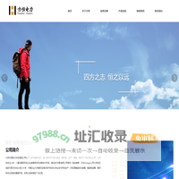 北京方恒电力科技有限公司