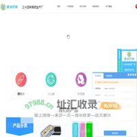 黑膏药招商|膏药批发|膏药代加工|膏药OEM|膏药贴牌-河南康迪药械有限公司