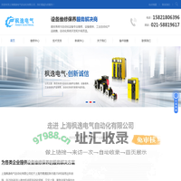 西门子数控系统维修厂家_上海工业电路板维修_数控系统技术服务_西门子数控备件销售_上海枫逸电气自动化有限公司
