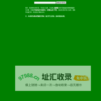 生物词典-生物术语词典-物种学名词典-物种网