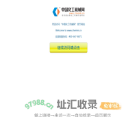 宝鸡晨源金属材料有限公司钛棒锻件靶材质优价廉17899176524 -宝鸡晨源金属材料有限公司