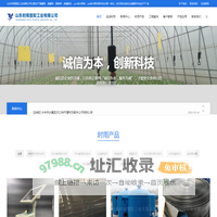 山东时雨塑胶工业有限公司 | 时雨塑胶 | 专业生产U-PVC、PVC-M、HDPE管材管件及各种节水灌溉器材的综合性塑料加工企业。