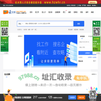 杭州湾人才网_最新招聘信息_杭州湾人才网招聘信息