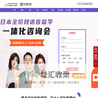 济才小语种-济才教育专注西班牙语|德语|法语|日韩语培训学习