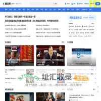 腾讯网