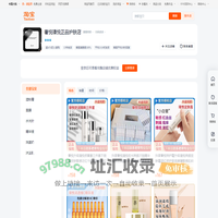 首页-奢悦悦正品护肤店-淘宝网
