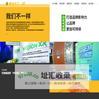首页 责扬天下（北京）品牌文化传播有限公司