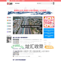 咸鱼网|陕西十强社区 -  Powered by Discuz!