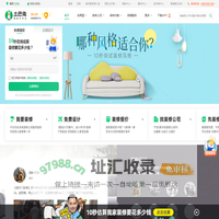 海西装修公司_海西装修设计_海西家装装饰_土巴兔海西装修网
