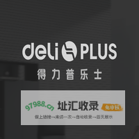 得力普乐士