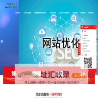 无为网站建设_抖音推广_小程序开发_网络推广公司-优斗士