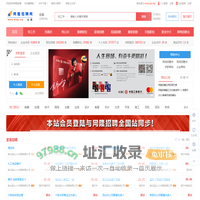 网隆招聘网→首页