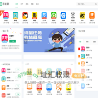 悬赏任务平台APP大全 - 优联宝