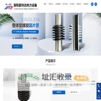 一体翅片管-不锈钢翅片管-整体翅片管生产厂家-洛阳星利达热力设备有限公司