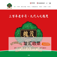 保定槐茂酱菜-河北保定槐茂有限公司【官网】