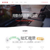 炫方科技