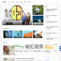 奥林克 - 陪你看世界、发现更多有趣知识
