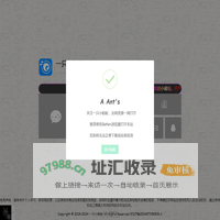 一只小蚂蚁