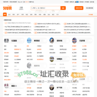无锡列举网 - 无锡分类信息免费发布平台