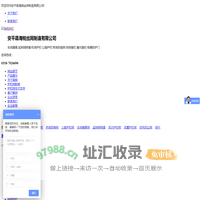 护栏网_公路_铁路_双边_桃型柱护栏网厂家-安平县海锐丝网制造有限公司