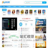 游吧乐下载-热门手游下载站-手机必备app软件