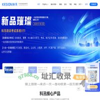 KESION 科汛-在线网校系统_在线培训考试系统_在线教育系统_知识付费系统_培训考核系统及开源建站CMS系统