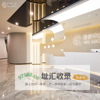IBQ Dental | 爱彼齐口腔
