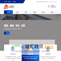 威海天鲁彩印有限公司_文登包装_威海印刷包装_威海彩印_威海包装_威海纸箱