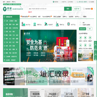 西域-MRO数字供应链专家,一站式mro工业品采购商城
