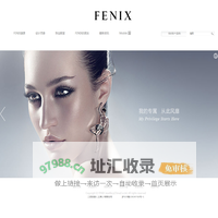 FENIX珠宝 菲尼莎珠宝