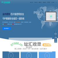 安永信息，守护数据安全最后一道防线！