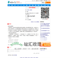 韩氏养生减肥峨嵋店