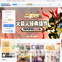 乐都网-好玩的网页游戏排行榜_热门网页游戏_页游排行_网页游戏平台