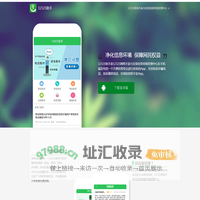 12321网络不良与垃圾信息举报受理中心