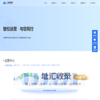首页-云鲸教育-河南云鲸信息技术有限公司