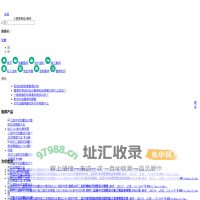 农村自建房设计图|农村小别墅设计图|农村房屋设计图大全-柏竣建筑